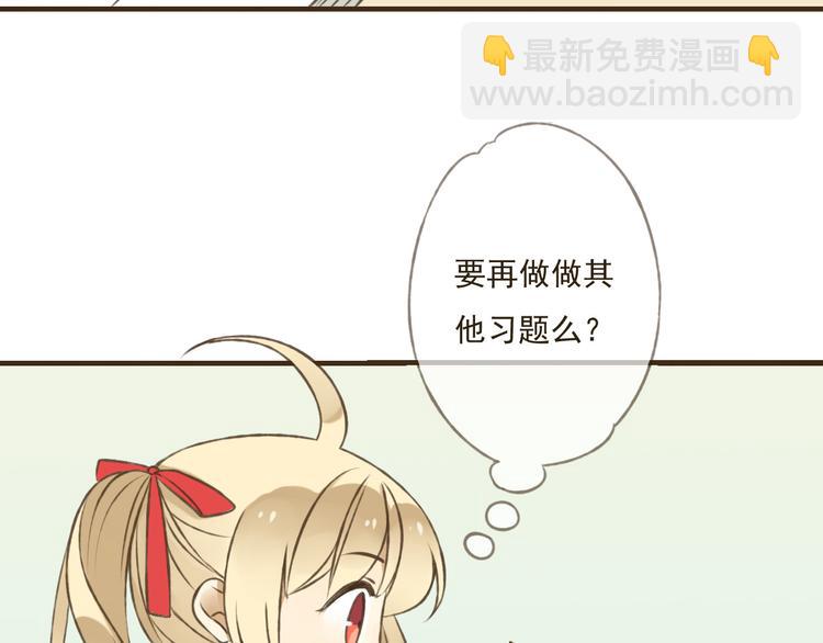 第4话 我要当你妹妹(1/3)-第4话