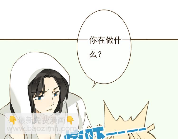 第4话 我要当你妹妹(1/3)-第4话