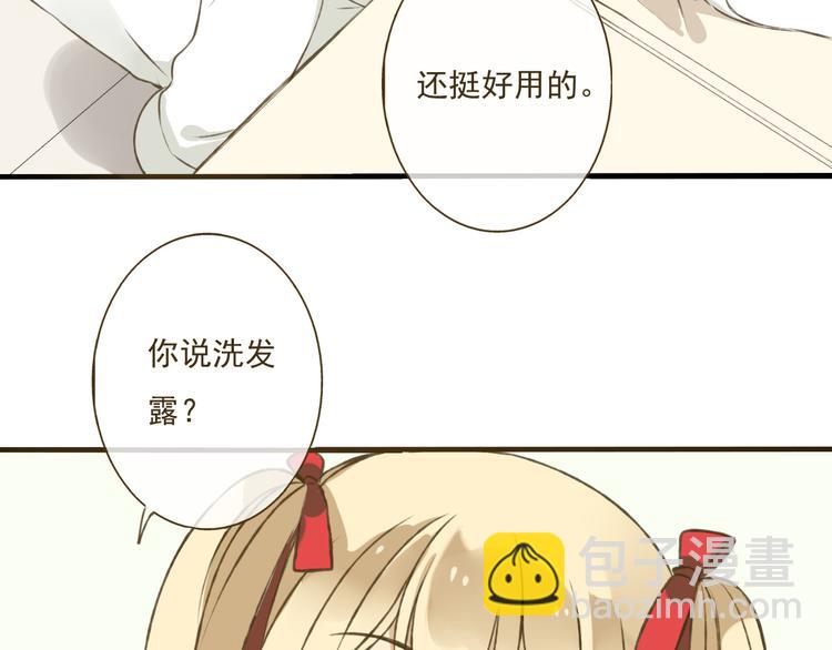 第4话 我要当你妹妹(1/3)-第4话