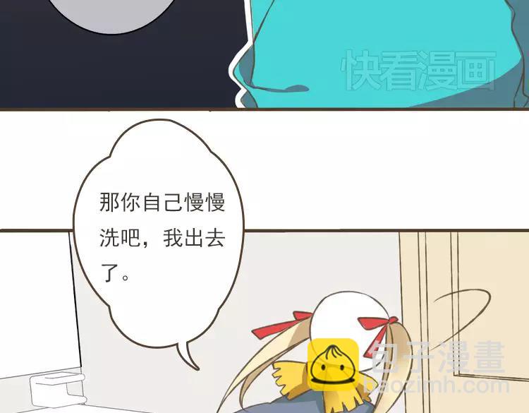 第4话 我要当你妹妹(1/3)-第4话
