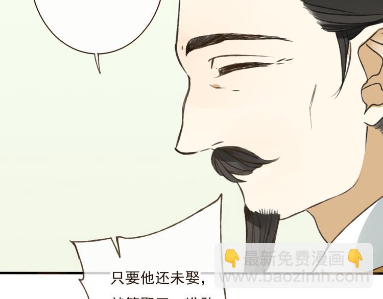 第40话 异常的莲莲(1/2)-第40话