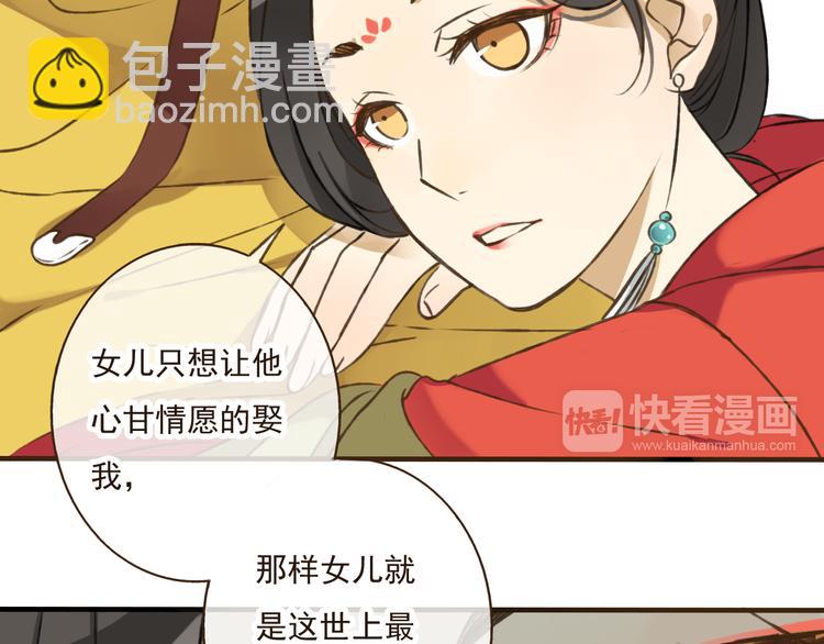 第40话 异常的莲莲(1/2)-第40话