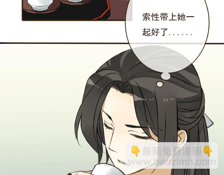 第40话 异常的莲莲(1/2)-第40话