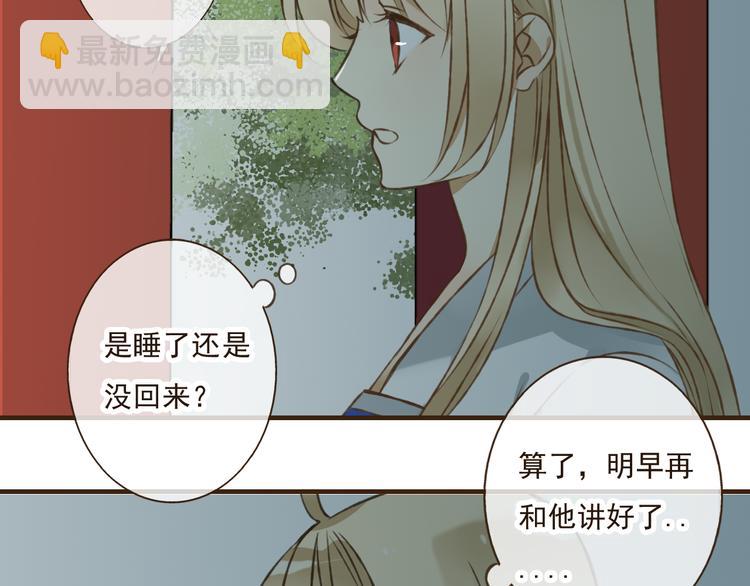 第40话 异常的莲莲(1/2)-第40话
