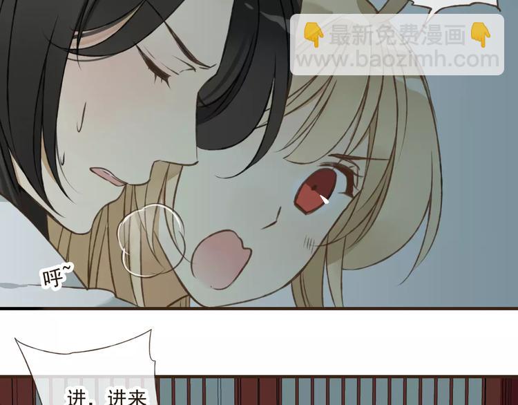 第40话 异常的莲莲(1/2)-第40话