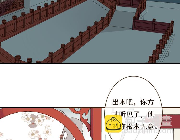 第40话 异常的莲莲(1/2)-第40话