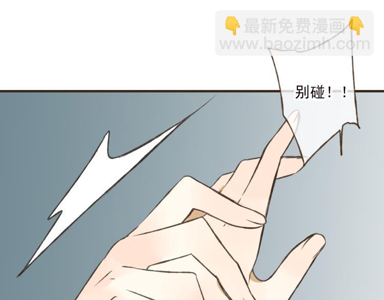 第42话 他的身上，是危险的气息(1/2)-第42话