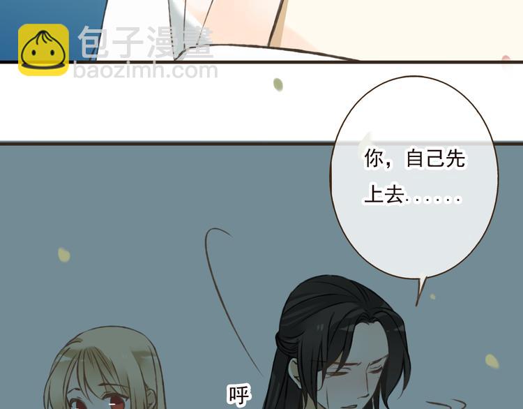 第42话 他的身上，是危险的气息(1/2)-第42话