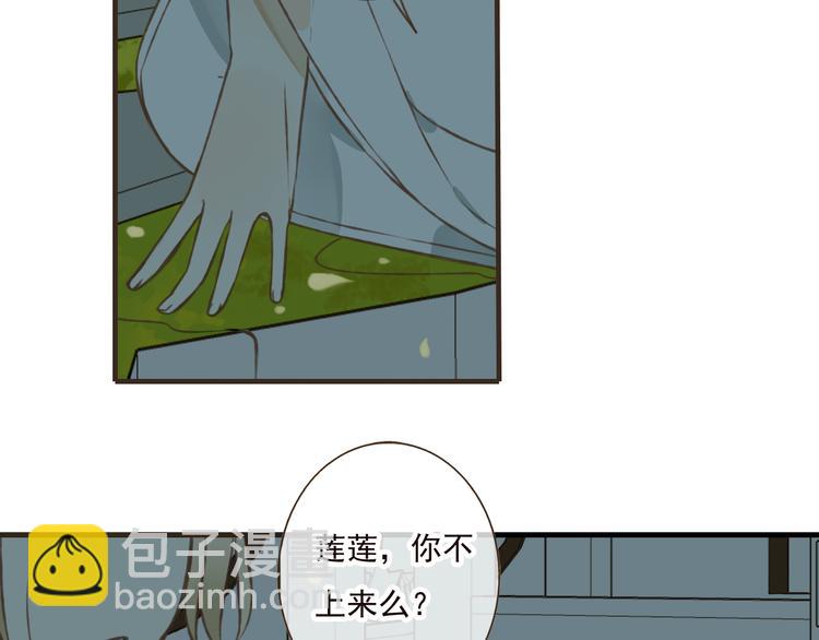 第42话 他的身上，是危险的气息(1/2)-第42话