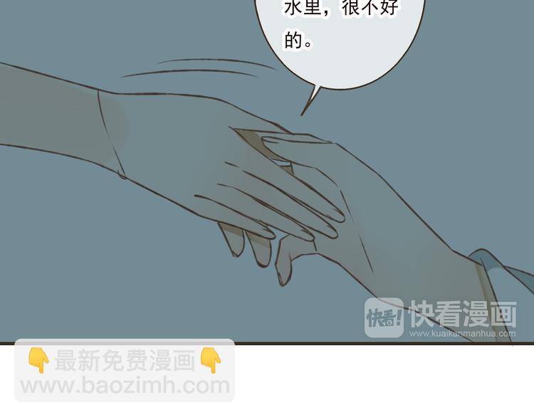 第42话 他的身上，是危险的气息(1/2)-第42话
