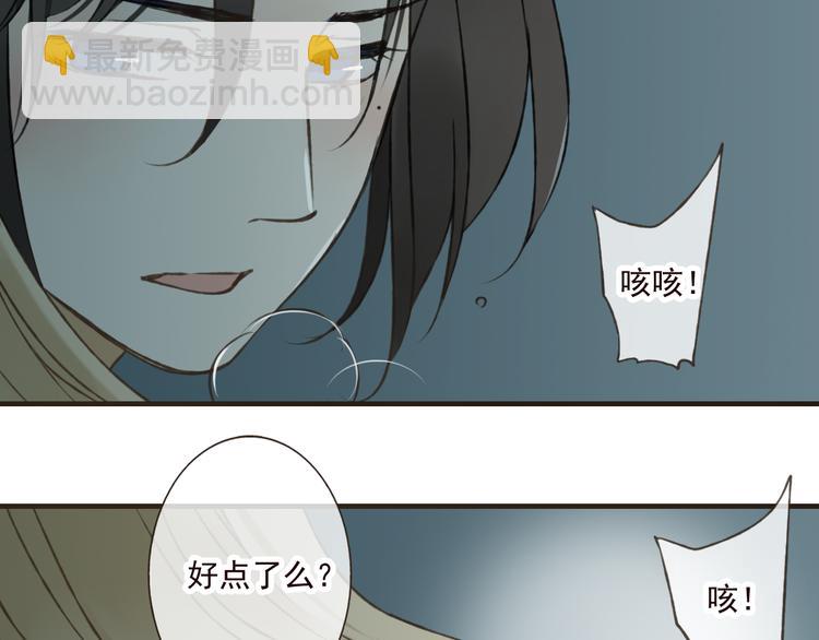 第42话 他的身上，是危险的气息(1/2)-第42话
