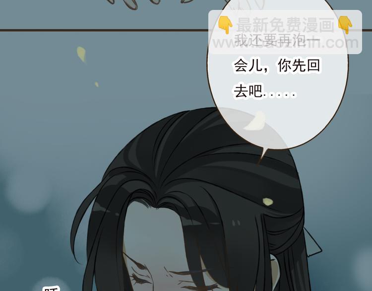 第42话 他的身上，是危险的气息(1/2)-第42话