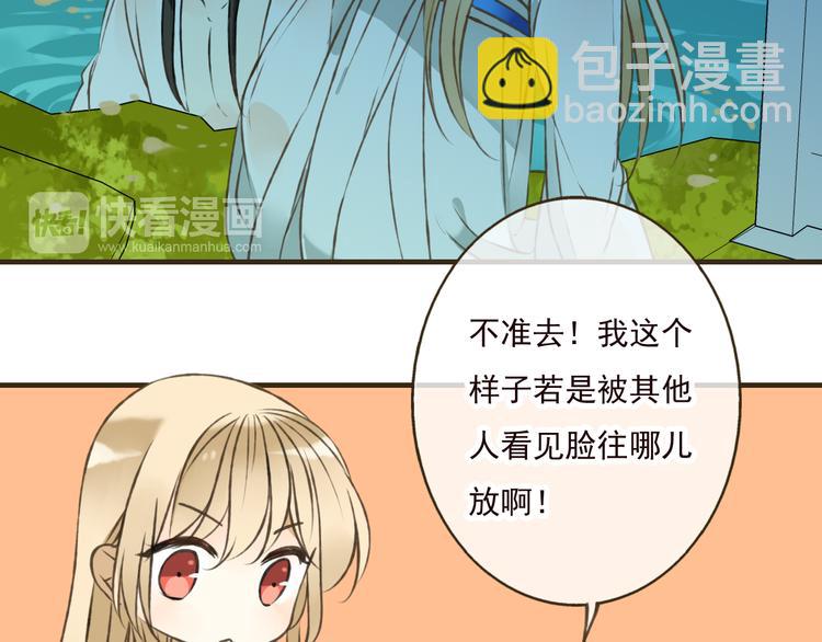 第42话 他的身上，是危险的气息(1/2)-第42话