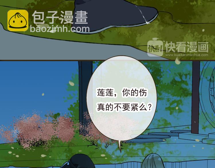 第42话 他的身上，是危险的气息(1/2)-第42话