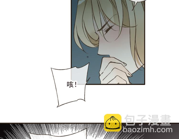 第42话 他的身上，是危险的气息(1/2)-第42话