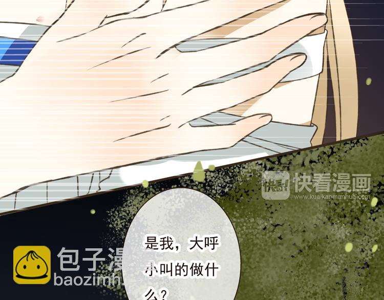 第42话 他的身上，是危险的气息(1/2)-第42话