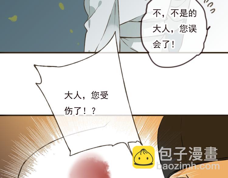第42话 他的身上，是危险的气息(1/2)-第42话