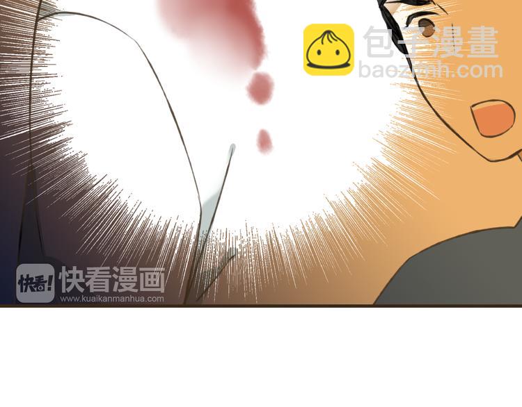 第42话 他的身上，是危险的气息(1/2)-第42话