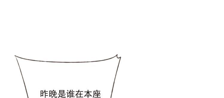 第44话 竟利用小孩借刀害人(1/3)-第44话
