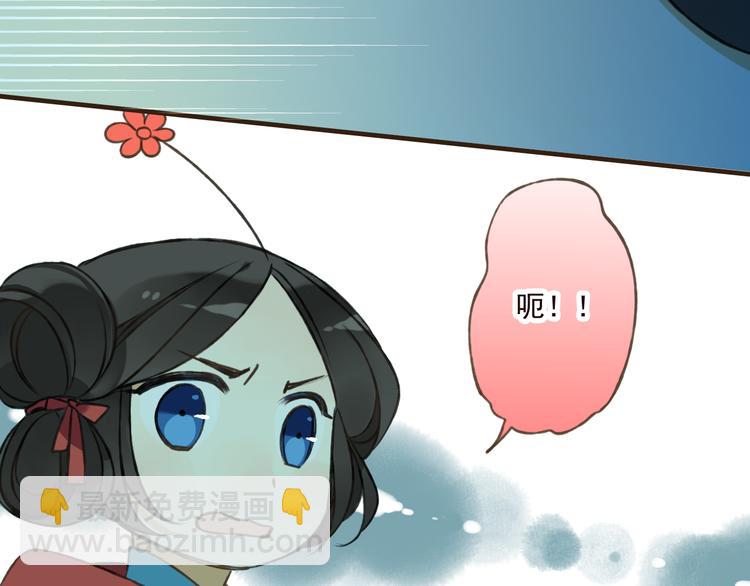 第44话 竟利用小孩借刀害人(1/3)-第44话
