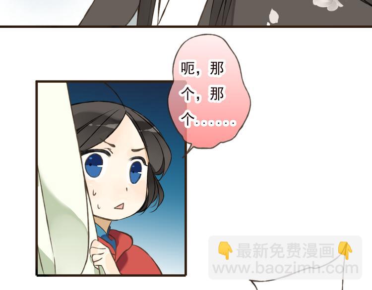 第44话 竟利用小孩借刀害人(1/3)-第44话