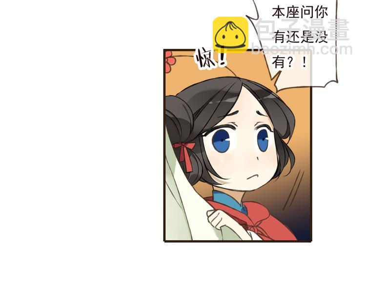 第44话 竟利用小孩借刀害人(1/3)-第44话