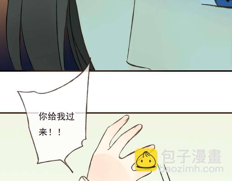 第44话 竟利用小孩借刀害人(1/3)-第44话