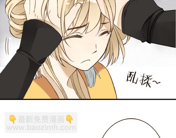 第46话 与太子的偶遇(1/3)-第46话