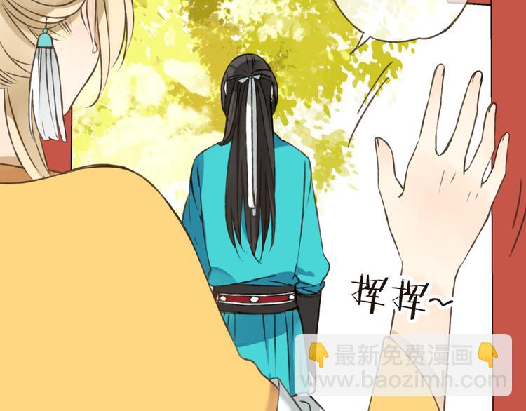 第46话 与太子的偶遇(1/3)-第46话