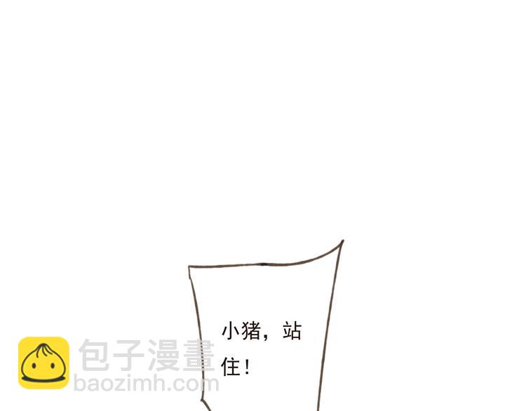 第46话 与太子的偶遇(1/3)-第46话