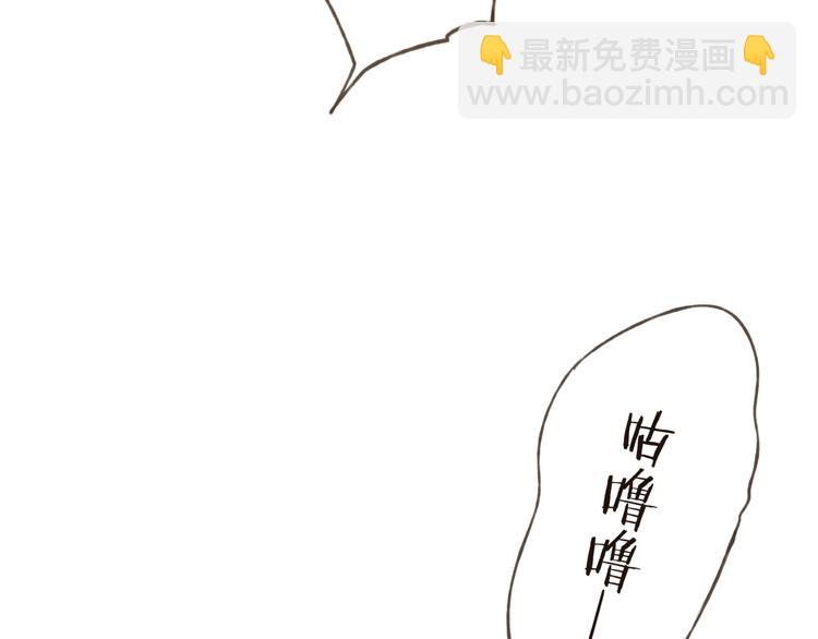 第46话 与太子的偶遇(1/3)-第46话