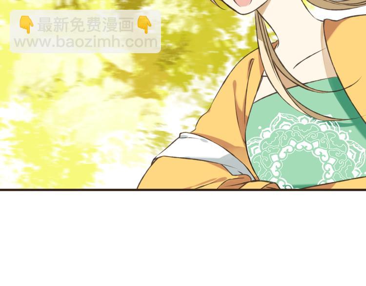 第46话 与太子的偶遇(1/3)-第46话