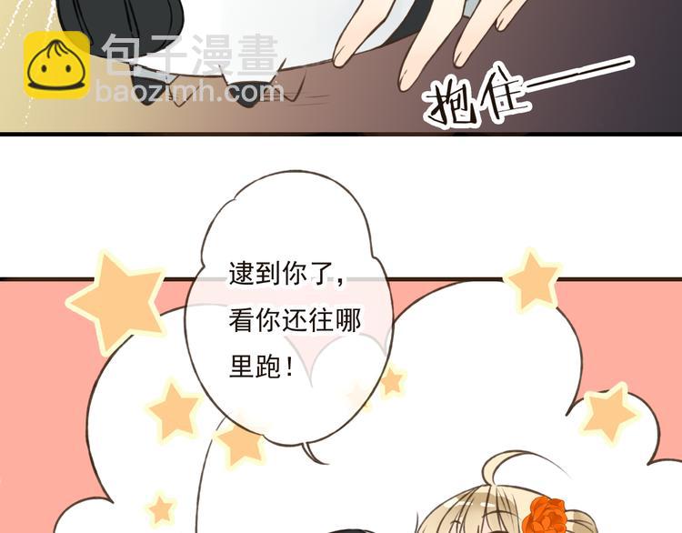 第46话 与太子的偶遇(1/3)-第46话
