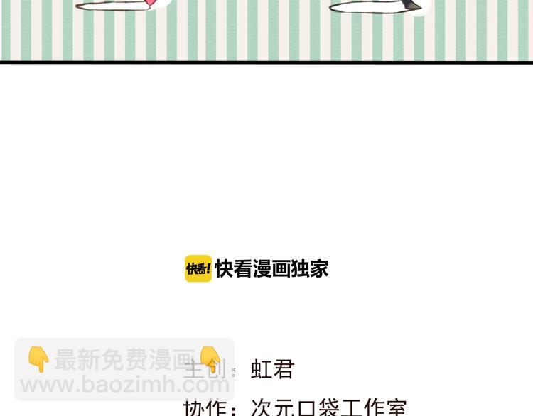 第46话 与太子的偶遇(1/3)-第46话