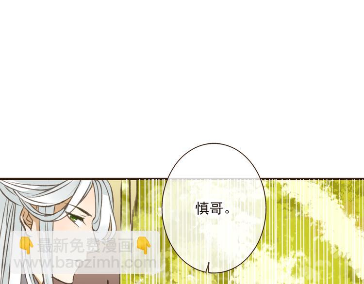 第48话 假装巧遇(1/3)-第48话