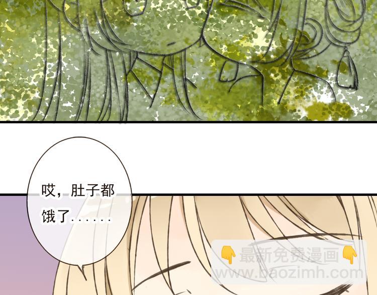 第48话 假装巧遇(1/3)-第48话