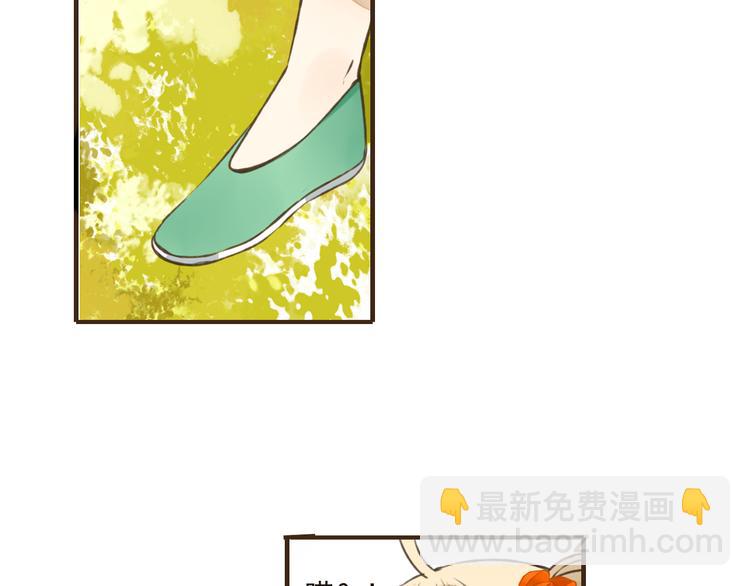 第48话 假装巧遇(1/3)-第48话