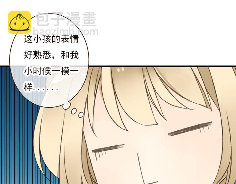 第48话 假装巧遇(1/3)-第48话