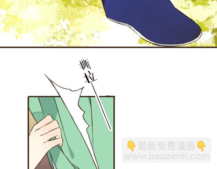 第48话 假装巧遇(1/3)-第48话