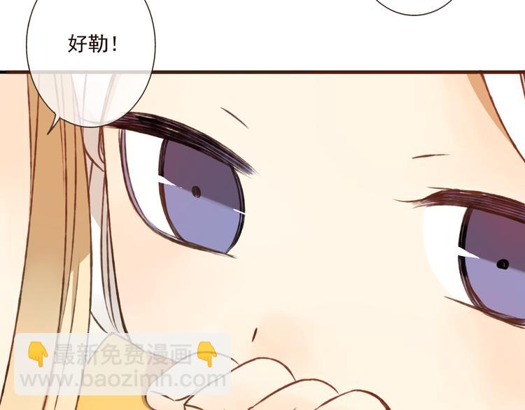 第48话 假装巧遇(1/3)-第48话