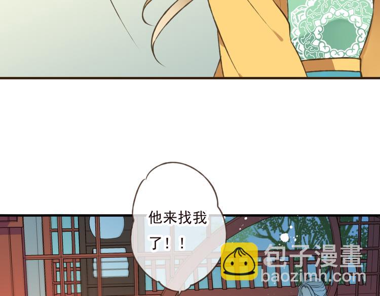 第49话 她是我的人(1/2)-第50话