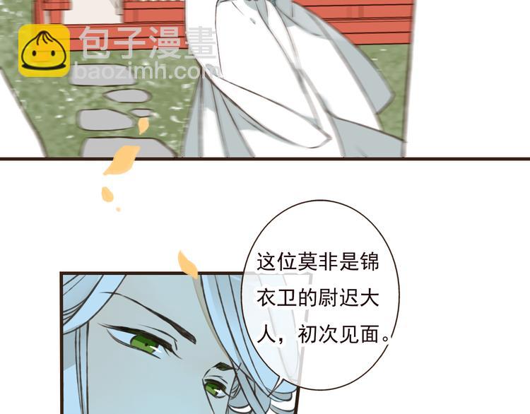 第49话 她是我的人(1/2)-第50话