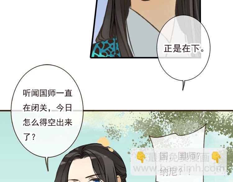 第49话 她是我的人(1/2)-第50话