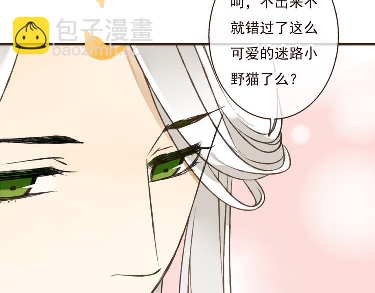 第49话 她是我的人(1/2)-第50话