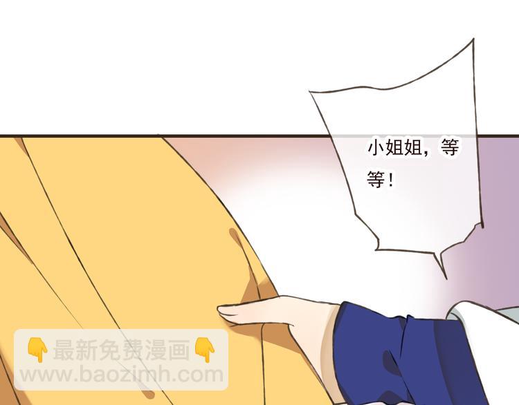 第49话 她是我的人(1/2)-第50话