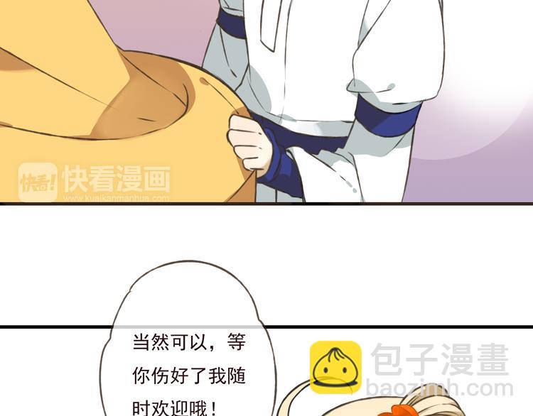 第49话 她是我的人(1/2)-第50话