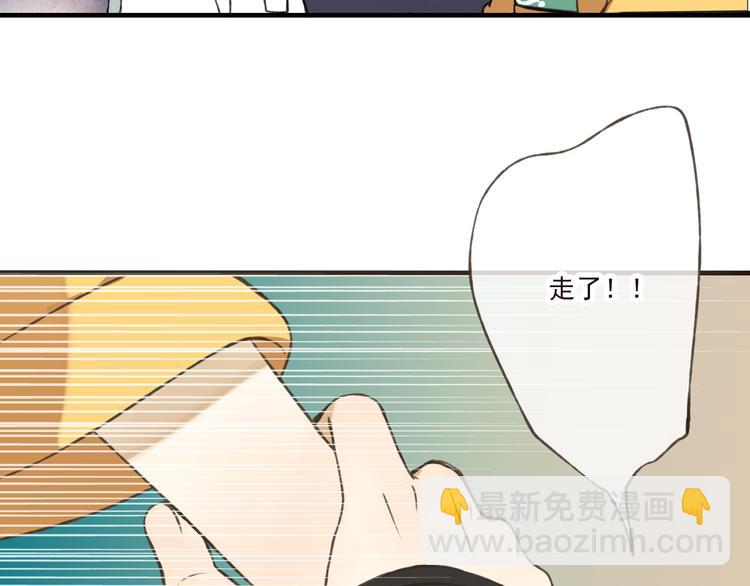 第49话 她是我的人(1/2)-第50话