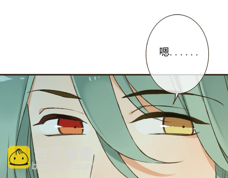 第51话 赐婚(1/4)-第52话