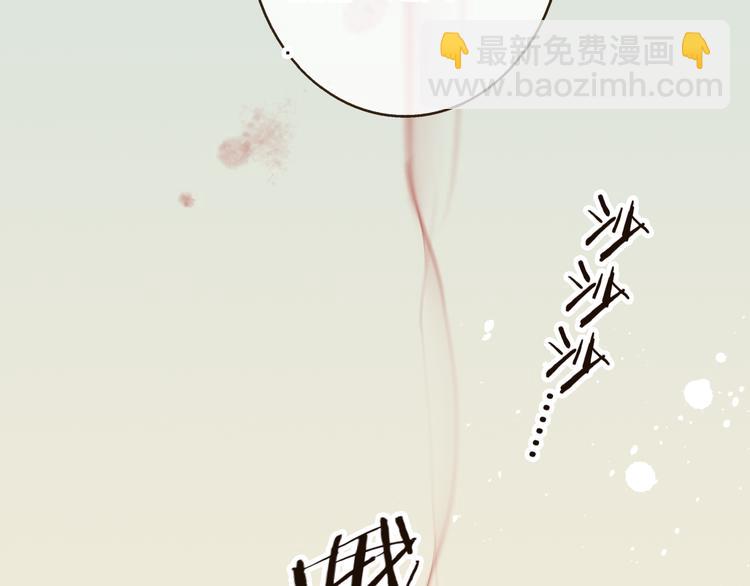 第51话 赐婚(1/4)-第52话