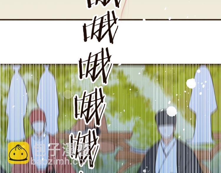 第51话 赐婚(1/4)-第52话